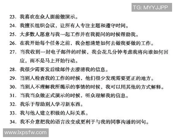上海羽毛球队在杯赛中的团队协作表现分析与启示