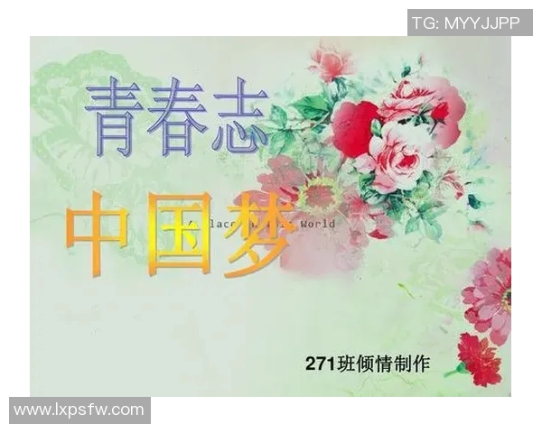 乒乓球场上的奋斗与荣耀：李伟的深度人生对话探秘