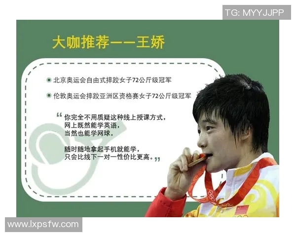 南京网球队全运会战术分析与表现评估探讨 南京网球队全运会战术分析与表现评估探讨