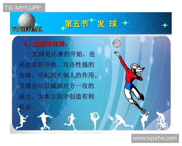 杭州排球队区域防守策略解析与深度剖析排球战术的奥秘