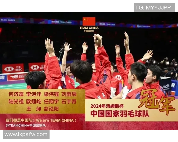 武汉羽毛球队在联合会杯中的节奏表现分析与点评