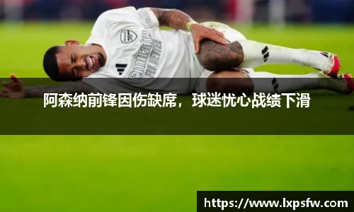 必威BETWAY西汉姆联