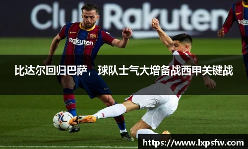 必威BETWAY西汉姆联