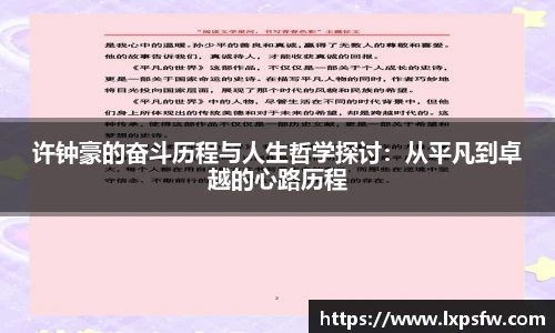 必威BETWAY