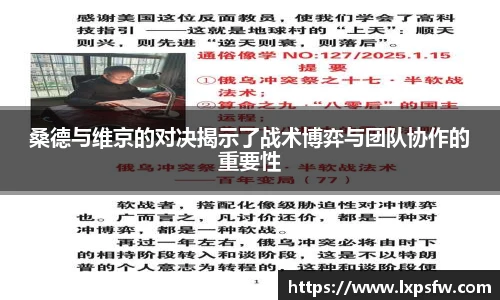 必威BETWAY