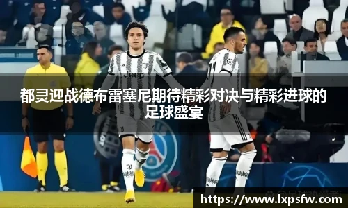必威BETWAY西汉姆联