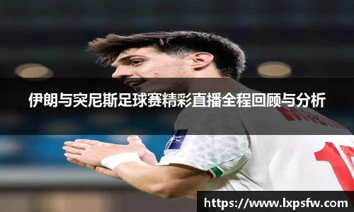 必威BETWAY西汉姆联
