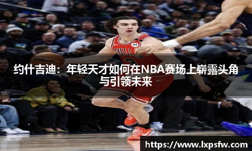 必威BETWAY西汉姆联