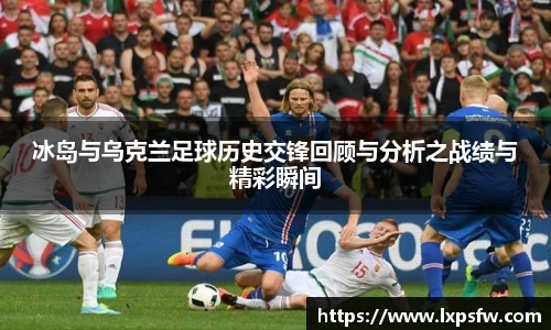 必威BETWAY西汉姆联