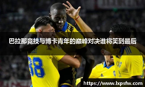必威BETWAY