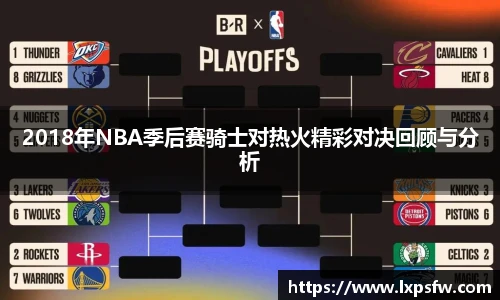必威BETWAY西汉姆联